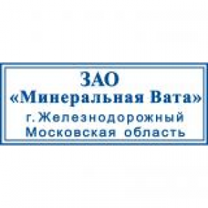 Малые штампы в Якутске Малые штампы в Якутске